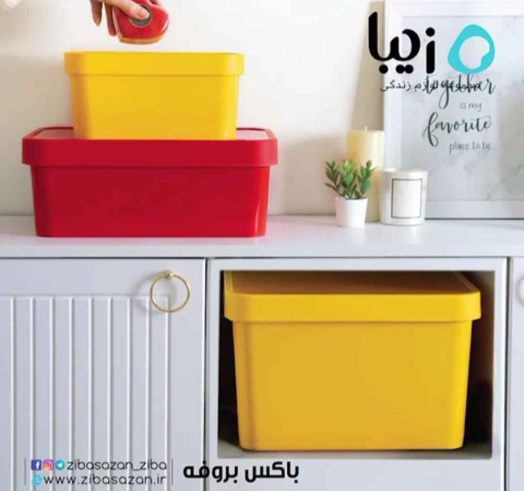 باکس بروفه زیباسازان