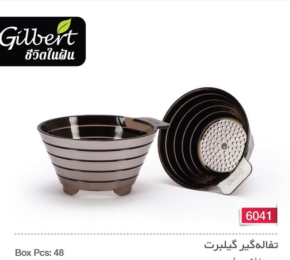 تفاله گیر تایلندی