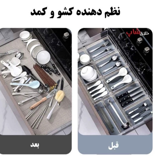 نظم دهنده آریسام