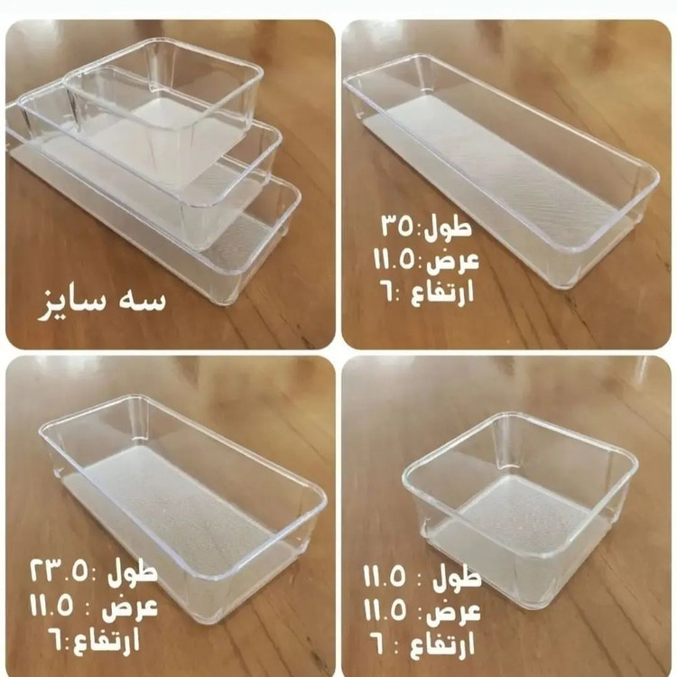 نظم دهنده آریسام