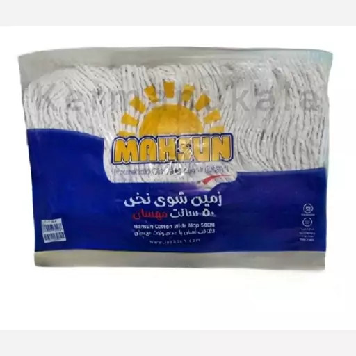 تینخی زمین شوی مهسان با دسته